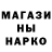 Метамфетамин винт Dream Katcher