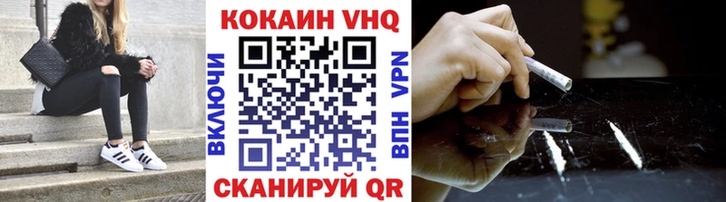 COCAIN 97%  Раменское 