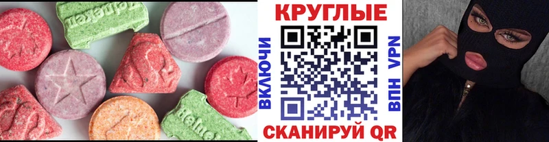 Ecstasy TESLA  купить наркоту  Раменское 