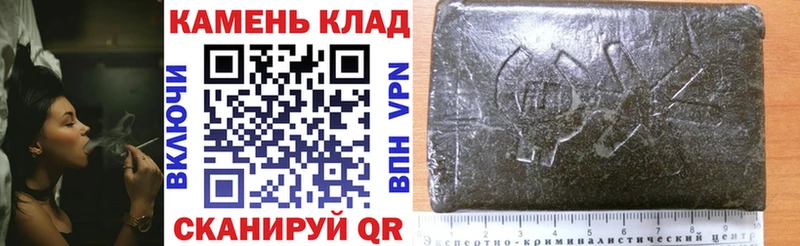ГАШ Изолятор  блэк спрут сайт  Раменское 