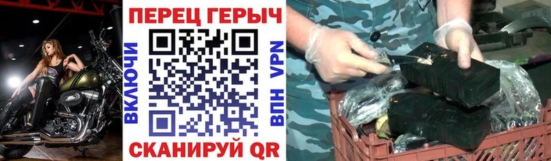 ГЕРОИН Heroin купить закладку Раменское