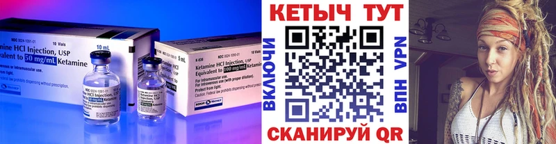 как найти наркотики  OMG ССЫЛКА  Кетамин VHQ  Раменское 