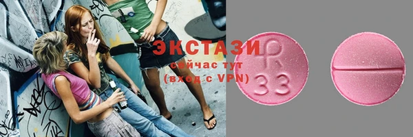 марки lsd Елабуга