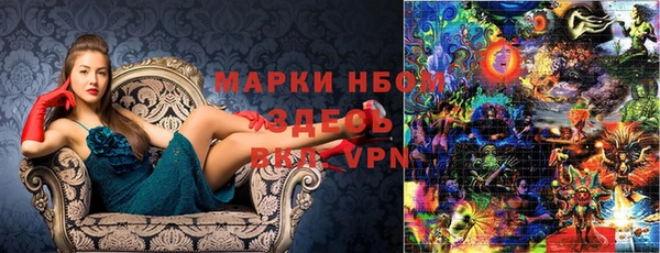 мет Заволжск