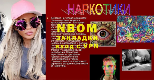 марки lsd Елабуга