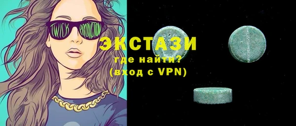кокаин премиум Заволжье