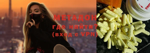 марки lsd Елабуга