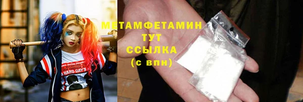мяу мяу мука Елизово