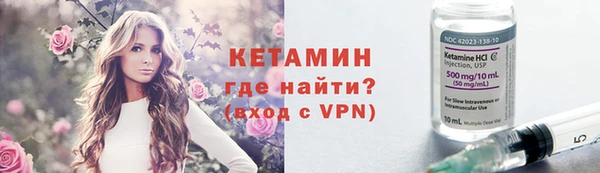 прущая мука Ельня
