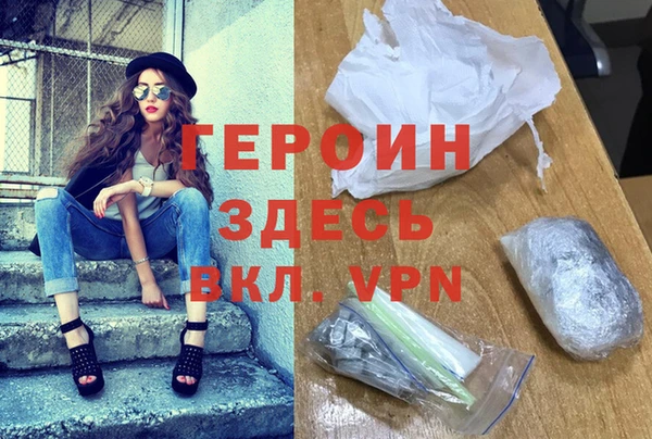 кокаин колумбия Заводоуковск