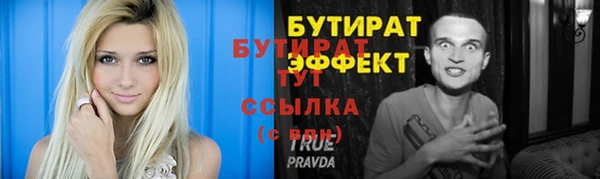 прущая мука Ельня