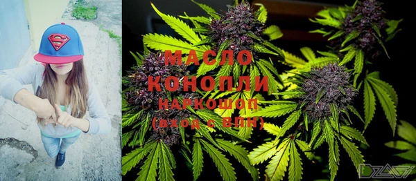 мет Заволжск