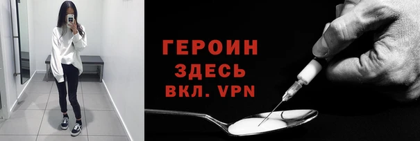 кокаин колумбия Заводоуковск