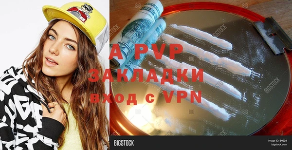 мяу мяу мука Елизово