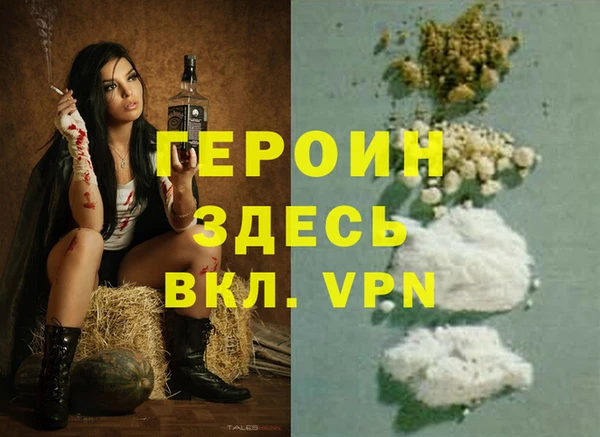 кокаин премиум Заволжье
