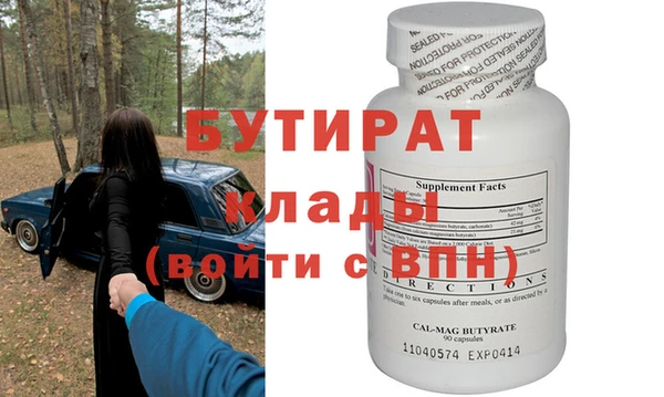 прущая мука Ельня