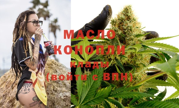 мет Заволжск
