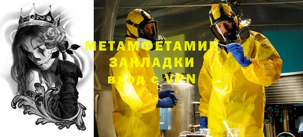 мяу мяу мука Елизово