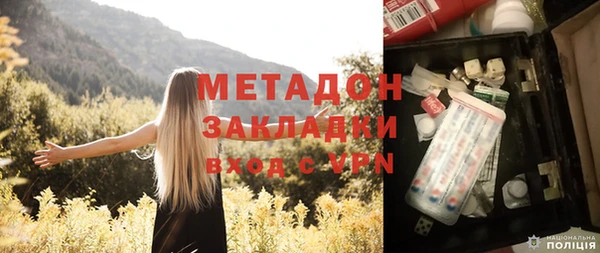 кокаин колумбия Заводоуковск