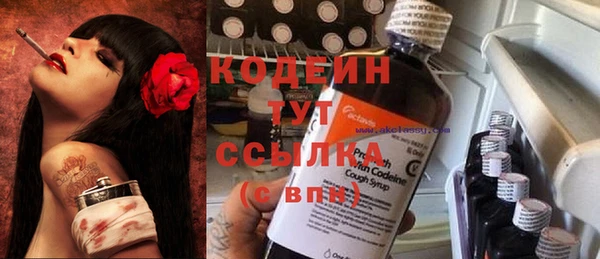 кокаин премиум Заволжье