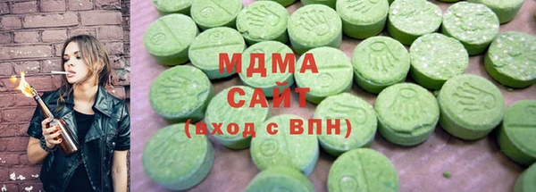 мет Заволжск