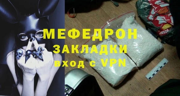 кокаин премиум Заволжье