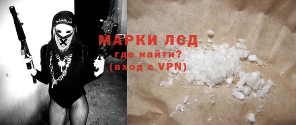 прущая мука Ельня