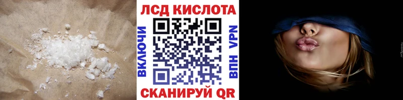 Лсд 25 экстази ecstasy  Раменское 