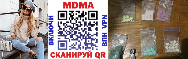 купить закладку  Раменское  МДМА молли 