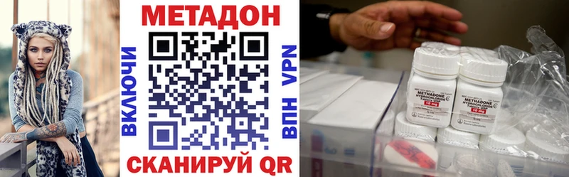 МЕТАДОН methadone kraken ТОР Раменское