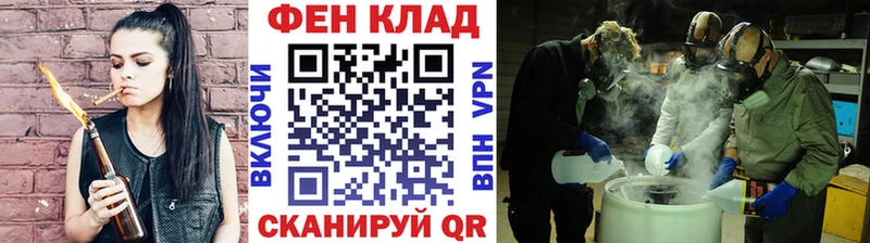 МЕТАМФЕТАМИН мет  МЕГА ONION  Раменское  купить наркотик 