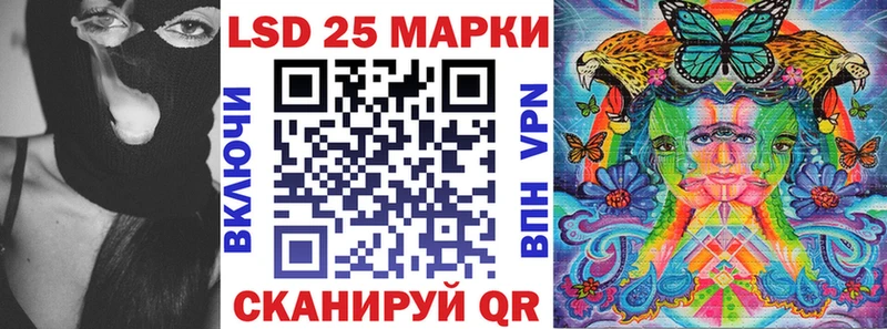 Марки 25I-NBOMe 1,8мг  Раменское 