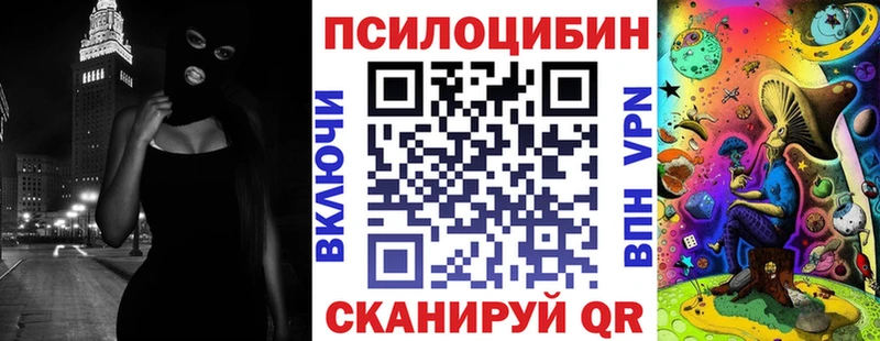 Псилоцибиновые грибы ЛСД  Раменское 